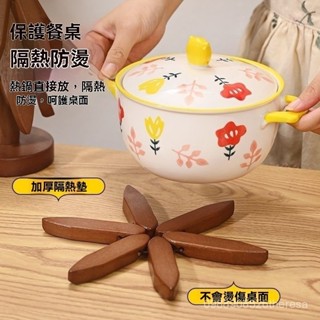 🔥臺灣熱賣🔥隔熱實木餐桌防燙家用一棵樹創意竹製擺件聖誕樹砂鍋桌麵飯菜折疊