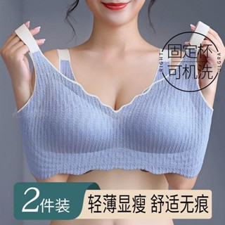 哈特軟軟 無痕內衣女薄款集中爆乳大尺碼胖mm無鋼圈運動內衣一件式固定杯