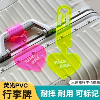 熱賣🎈掛牌 行李箱掛牌 標識 PVC熒光行李牌行李箱登機牌便攜託運吊飾旅行箱防丟標籤心形掛牌Lotus