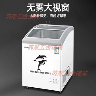 時代潮小型雪糕櫃展示冰櫃商用玻璃門圓弧櫃冷藏冷凍櫃小冷櫃家用
