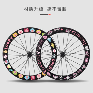 💥臺灣熱賣💥自行車輪組改裝塗鴉貼紙卡通輪轂貼公路自行車單車反光防水貼紙