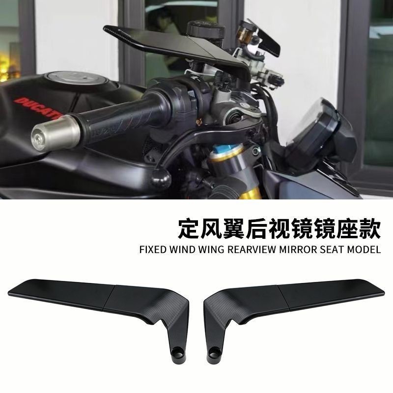新款定風翼後照鏡 MMBCU 勁戰 DRG GOGORO KRV R15 GSX R150 JET XMAX定風翼後照鏡