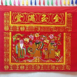 臺灣出貨【1632人好評】桌圍金玉滿堂福祿壽龍鳳家用手工全套新款桌裙結婚佛光普照00