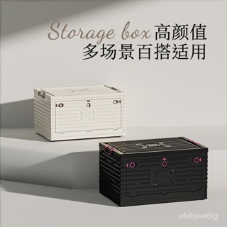 【喜樂生活館】收納箱家用折疊衣櫃衣服衣物被子收納儲物盒書本零食玩具大整理箱