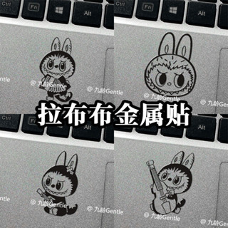 金屬貼 貼紙 Labubu拉布布金屬貼可愛卡通泡泡瑪特diy手機筆記本電腦裝飾貼紙