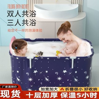 泡澡可折疊大人全身成人家用浴盆沐浴浴缸兒童浴桶加厚折疊泡澡桶 SQVZ