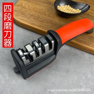 【2025年鋅歀熱銷限時下殺】磨刀器多功能家用四段磨刀神器石棒三段快速磨刀器