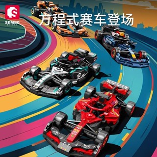 方程式賽車 相容樂高森寶名車世界方程式F1賽車積木玩具爆款模型男孩益智拼裝