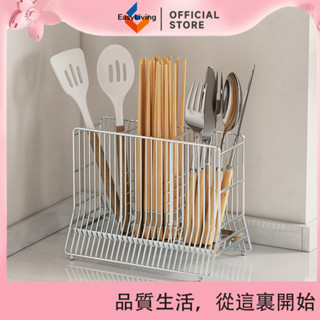 EasyLiving 304不鏽鋼筷子籠子家用高檔新款廚房勺子收納架筒置物架筷架檯面