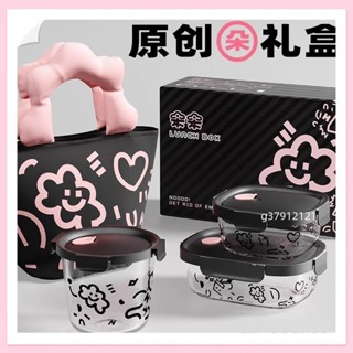 臺灣出貨 希樂扣微波爐加熱玻璃飯盒上班帶飯餐盒水果便當盒保鮮盒新款代g37912121