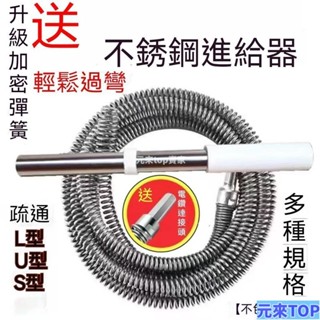 工廠批發💯爆款下水道疏通神器傢用電鑽疏通彈簧專通馬桶廚房地漏自動進給器新款 廚房下水道 家用管道 疏通工具 五金配件