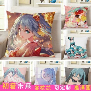 桃園發貨可開票【1175人好評】二次元來圖定製初音方形靠枕未來小抱枕動漫音樂週邊禮物DIY