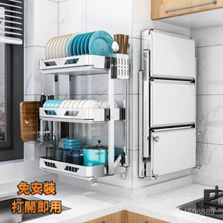 廚房收納架 304不鏽鋼瀝水架 頂天立地水槽架 水槽伸縮置物架 碗筷收納架
