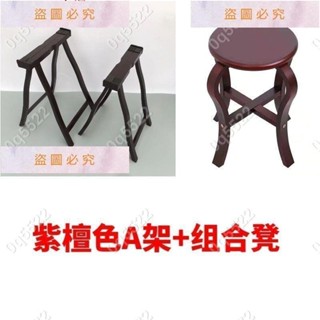 桃喜兒🎀古箏支架純實木通用A型支架加粗古箏a架子腿禪式支架琴包配件包🎊0q5522