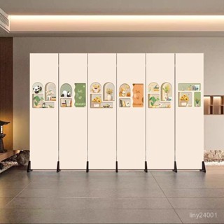 「森活良品」免運😊 熊貓奶油風屏風隔斷辦公室客廳遮擋簡約現代家用玄關折疊移動直播