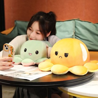 🔆睡覺抱枕🔆[4422人收藏]新款變臉翻麵章魚心情可愛暖手抱枕插手趣味保暖玩偶公仔卡通抱枕 AXEI