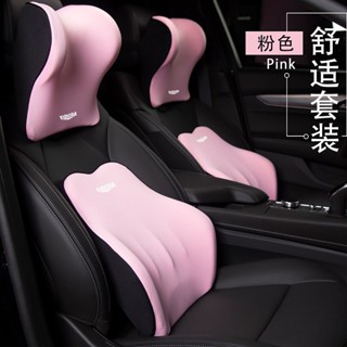 「🌟蝦皮熱銷」新款汽車頭枕乳膠護頸車用腰託靠枕腰部車載靠背座椅司機護腰22 XKID