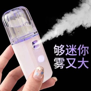 上新🍬臺灣出貨🍬【1661人收藏】夏季便攜補水儀納米噴霧學生靜音保濕美容儀充電冷噴蒸臉器加濕器