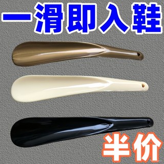 【夢幻女孩賣場】鞋拔 懶人鞋拔 家用新款便攜小提鞋拔子易收納提鞋器懶人穿鞋神器鞋拔鞋提䮠鼠器