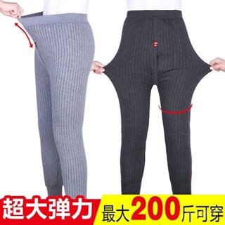 【小妍的賣場】毛褲 男棉褲 保暖絨褲 冬季男保暖褲加絨加厚男棉褲打底褲加肥加大碼高腰防寒男毛褲絨褲