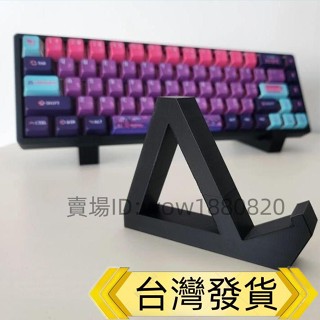 🔥臺灣出貨🔥機械鍵盤置物架 桌麵展示架 單層筆記本電腦3d列印收納支架簡易桌上