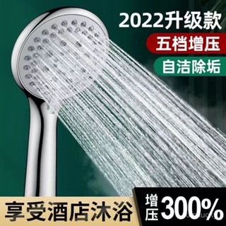 📣現24H出庫🔥【增壓暢洗】浴霸增壓淋浴花灑噴頭家用浴室洗澡淋雨蓮蓬頭熱水器通用套裝【36H限時】