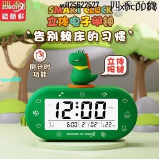 臺灣出貨智慧電子時鐘小鬧鐘計時器兩用兒童初中生學生專用起床神器鬧鈴