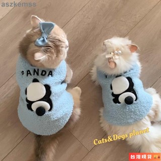 🌺臺灣限時低價🌺貓咪衣服寵物秋冬加厚保暖網紅雪納瑞幼犬可愛藍貓可牽引衛衣絨衣