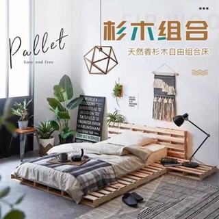 熱賣 實木落地床板沙發底座木質露營防潮臺家用墊高臺墊板貨物託盤62