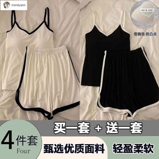 【韓國百貨專櫃】臺灣出貨 韓版睡衣 可外穿家居服套裝 ins夏天簡約吊帶背心睡衣帶胸墊薄款可出家居服門兩件套