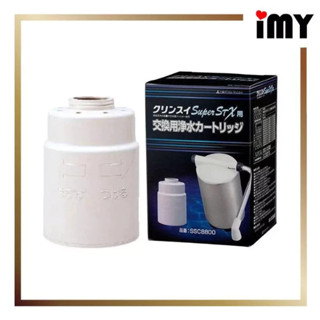 日本三菱 直立型除菌淨水器 濾心 SSC8800 Cleansui SSC8800E 適用 SSX880E SSX880