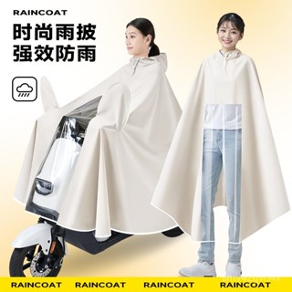 🎄潮流新款🎄新款電動車雨衣專用成人全身防暴雨加大加厚單人電瓶車摩託車雨披 雨衣 機車 一體式雨衣 騎車雨衣
