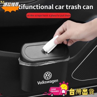 【現時特賣】通用收納盒汽車翻蓋垃圾桶掛車垃圾防塵箱收納盒黑色abs方形按壓垃圾桶