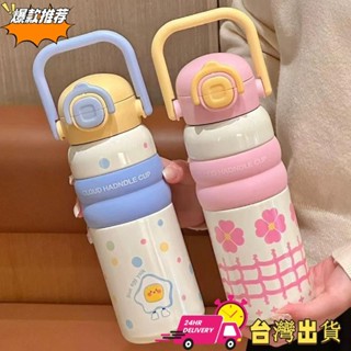 【限時特賣】600ml卡通不銹鋼316保溫瓶帶吸管便攜成人學生咖啡茶冷飲保溫瓶旅行不倒翁