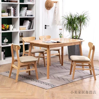 【小美家居專營店】迴購率簡約現代實木餐椅成人家用餐桌椅子靠背書桌椅北歐奶茶店休閒凳子