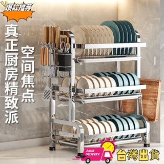 【限時特賣】不鏽鋼廚房置物架多功能碗盤架瀝水架加厚碗筷收納盤架廚房用具刀子砧板收納架