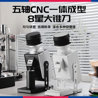 【可開發票】Bincoo電動磨豆機咖啡豆研磨家用全自動咖啡機意式商用手沖磨豆器