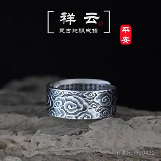 💍限時下殺💍S999純銀招財祥雲貔貅心經戒指複古轉運平安男女士情侶款潮可調節