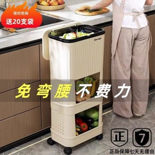 廚房垃圾桶帶蓋多層落地式滾輪可移動置物架浴室多功能置物收納箱海棠生活館