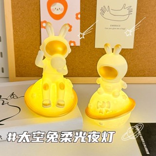 ✨限時特賣✨創意宇航員太空人兔子小夜燈可愛卡通生日禮物治癒少女心桌面擺件 CK韓物社