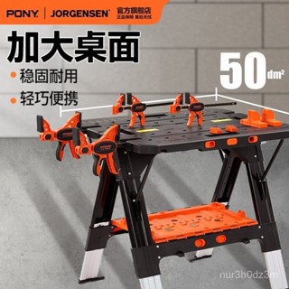 [新品熱銷 免稅/免運] ~【大臺麵穩】PONY可折疊工作臺可移動鋸臺diy多功能便攜式工具推臺臺鋸操作臺 KHFO