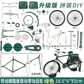 精選熱賣 DIY拚裝自行車郵政二八大槓自行車閤金自行模型玩具模型擺件車模 ZOPZ