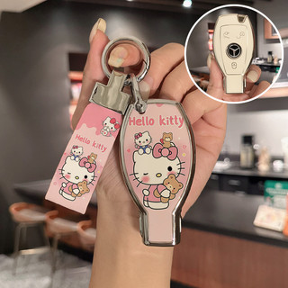 BENZ W218 W219 CLS63 AMG C43 C200 S320 賓士 鑰匙套 Hello kitty鑰匙殻
