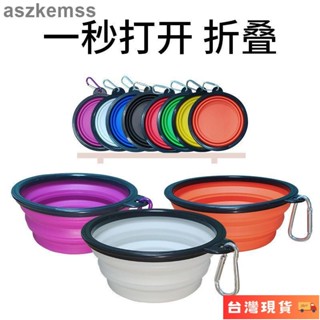 🌺臺灣限時低價🌺寵物狗狗矽膠折疊碗大號飲水折疊盆便攜式戶外喝水露宿貓咪食盆碗