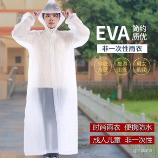 好物力推🚀 【1497人好評】雨衣外套非一次性雨衣男女成人兒童通用時尚彩色加厚便攜戶外雨披