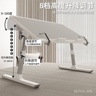熱銷🔥 懶人電腦桌 懶人折疊桌 折疊桌 床上桌 懶人桌 筆電桌 床上桌子可陞降學習書桌筆記本電腦桌電腦學習桌床上桌可陞