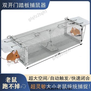 雙門踏板老鼠籠 連續捕鼠器 捕鼠籠 老鼠夾 捕鼠神器 滅鼠器 抓老鼠 捉老鼠 捕鼠器 glqfz2tqh1