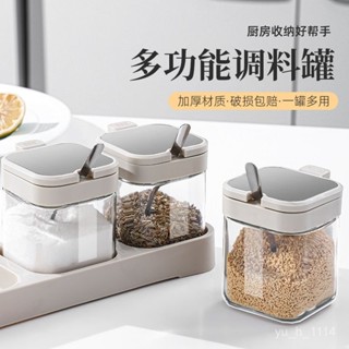 💛桃園發貨💛【2.9萬人好評】新款調料盒套裝家用廚房調料瓶收納盒帶蓋調料瓶密封調味罐佐料盒