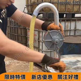 【桃園出貨】手搖油泵加油器手動油抽子抽油器抽機油吸油器鋁閤金抽油管加油器熱賣精品