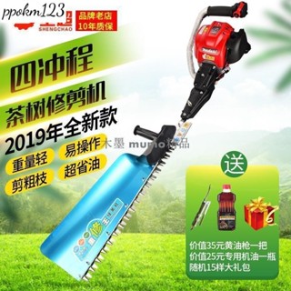卡曼_聖超四沖程汽油茶樹修剪機茶葉剪枝機園林綠化籬笆剪剪草機綠籬機